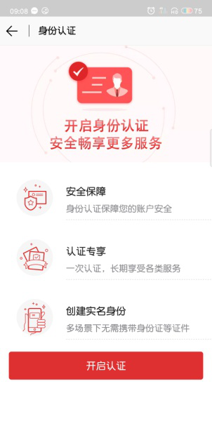 2020年最全北京市社会工作者职业水平证书首次登记攻略来啦~