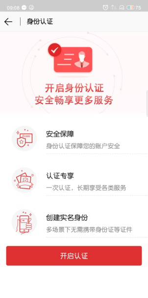 北京社工招聘官网（2020年最全北京市社会工作者职业水平证书首次登记攻略来啦）