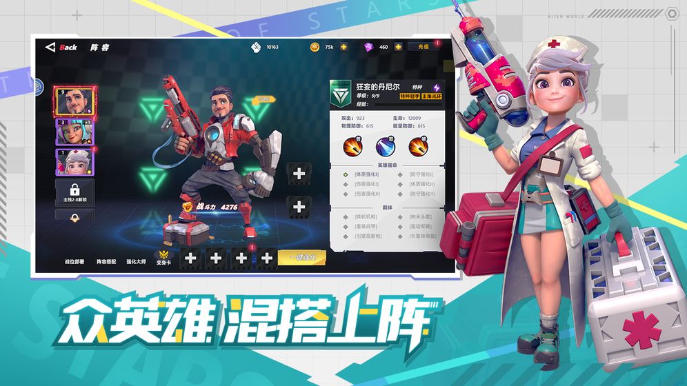 《星空时代》安卓端开启删档计费测试 盘点好玩的多人联机卡牌手游