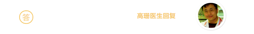 孩子手上起很痒的小疙瘩，是什么？怎么办？