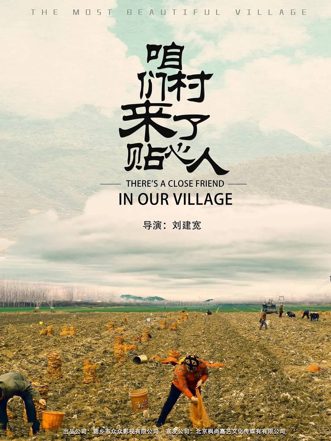 30+新片“涌来”，影迷速速认领