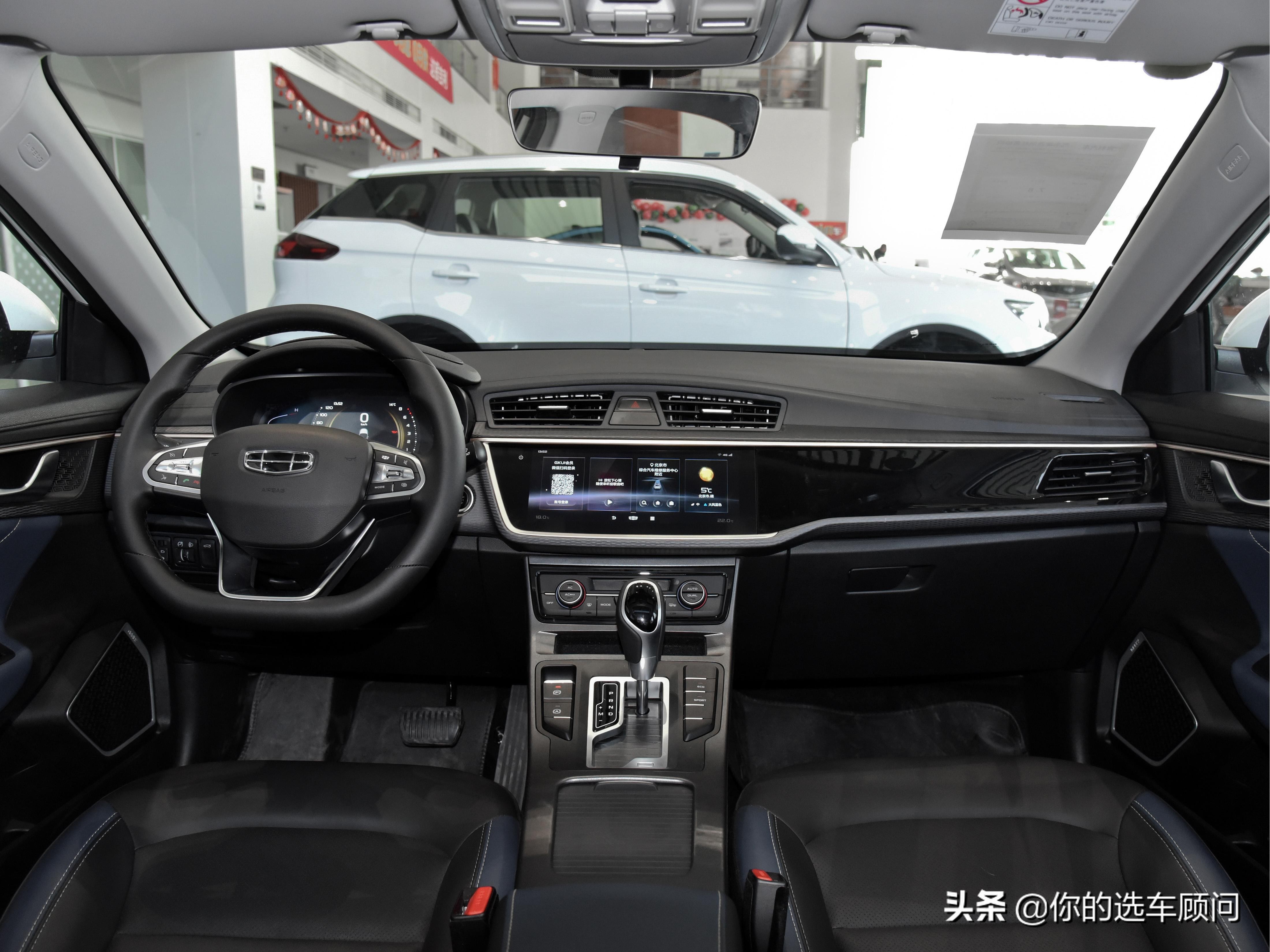 1.4T增压，油耗5.9L，长4米72实惠三厢自动挡，带你看吉利帝豪GL
