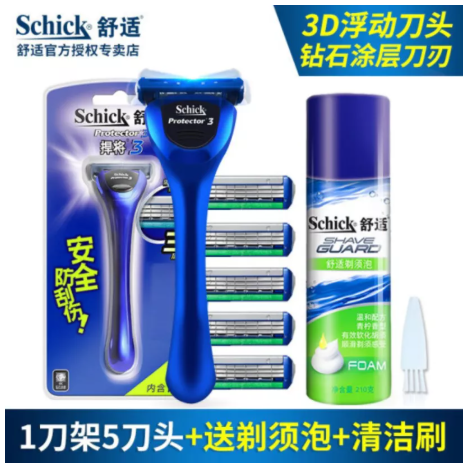 男人用手動剃須刀最性感！推薦這5款，性價比超高