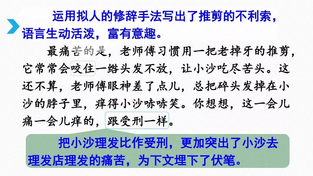 折磨的反义词（折磨的反义词是宽慰吗）-第22张图片-欧交易所