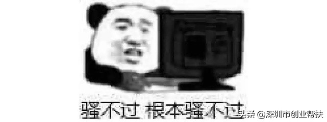 深户居然有“十六大”福利？还不知道的也亏大了吧