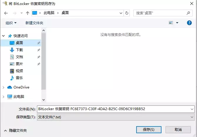 win10 C盘多了个锁，还多个三角型黄色感叹号，看起来让人不舒服