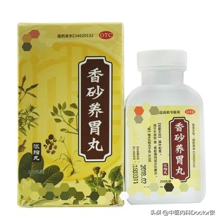 肠胃总是不舒服？这些便宜又好用的成药家中常备