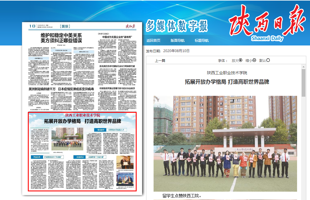 伊尔梅瑙工业大学（全国前十）