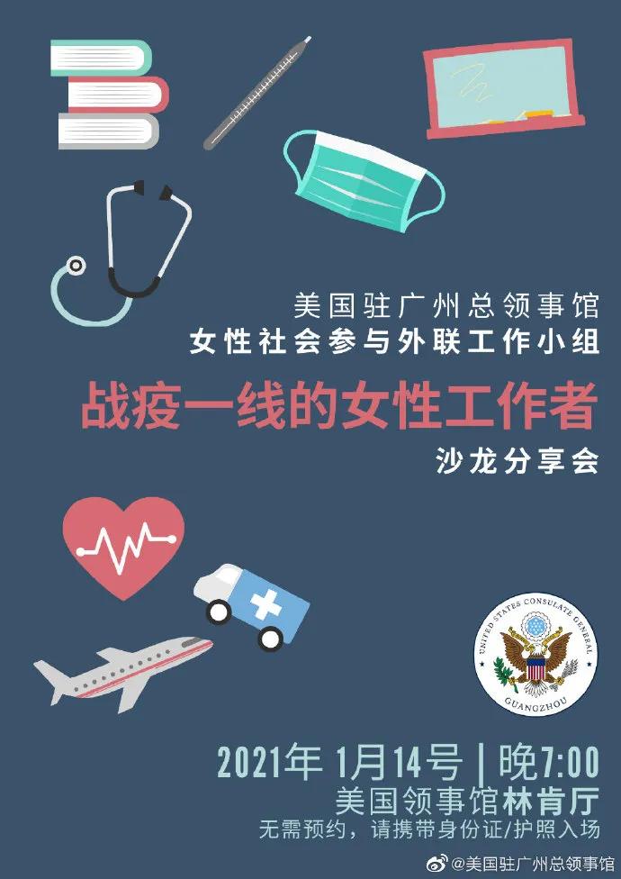 美国房东们最爱的APP——“滴滴赶人”