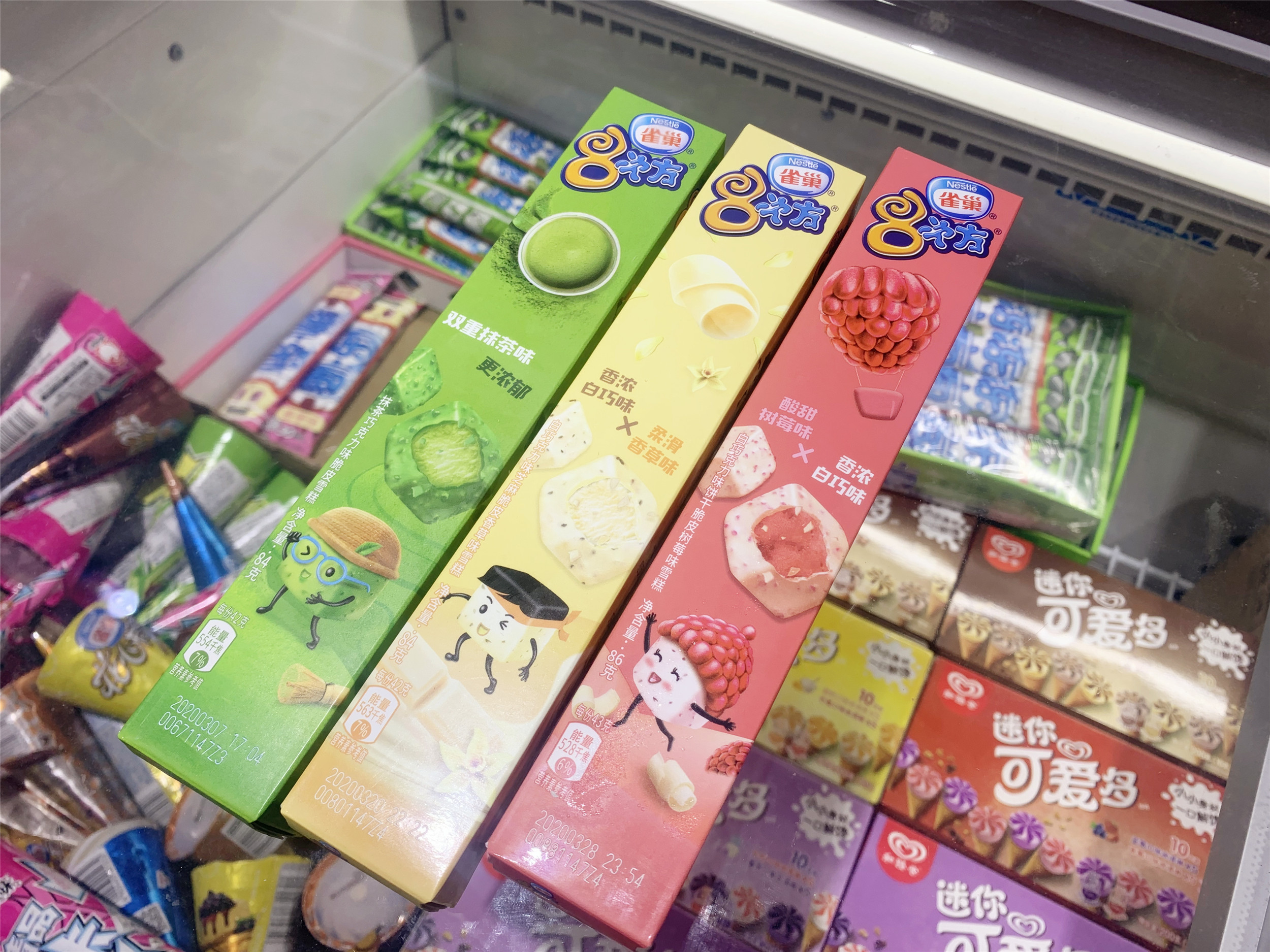 网评6种平价好吃雪糕（5元吃出哈根达斯的感觉）(3)