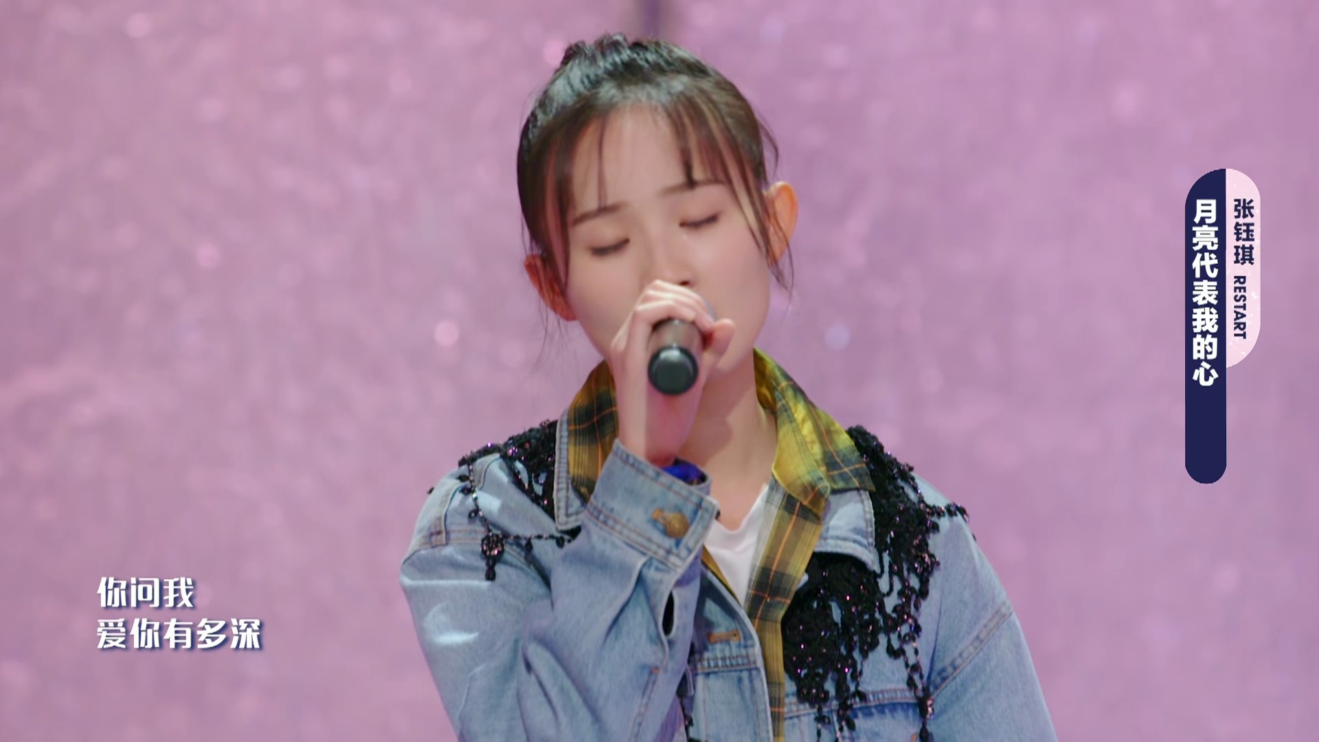 by2没拿六星，龙丹妮解释引争议，洪一诺成黑马，battle得第一