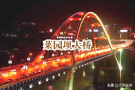 发现最美重庆系列之三——桥之美