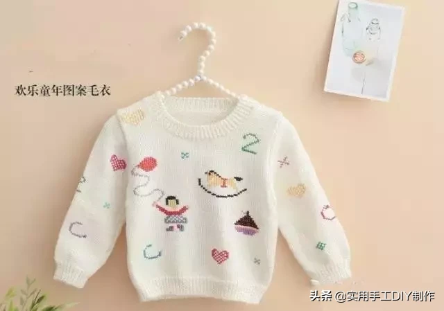 手工编织儿童毛衣（「针织图解」欢乐童年图案的儿童套头衫详细编织过程及图解）