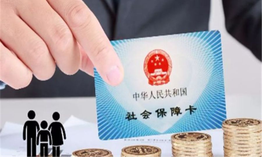 一辈子要缴多少五险一金？退休能拿回多少？算完惊呆