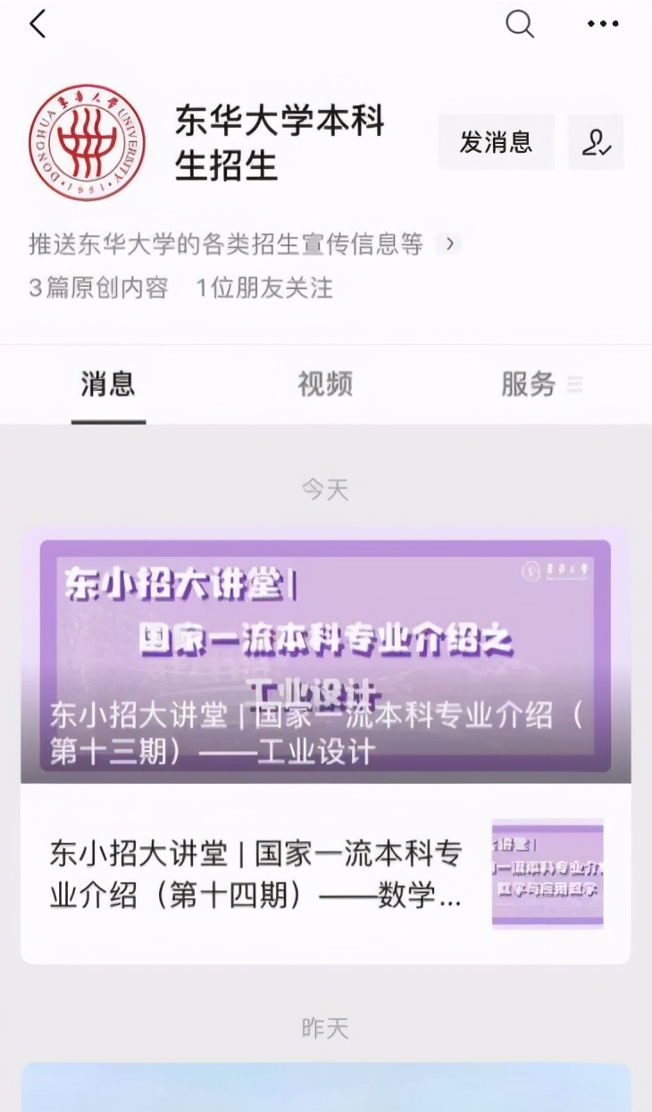 刚刚，2021上海市高考分数线公布！