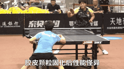 乒乓球長短球怎么區(qū)分（長膠都違規(guī)嗎，要不要廢除？大、小顆粒、固化長膠有何區(qū)別）