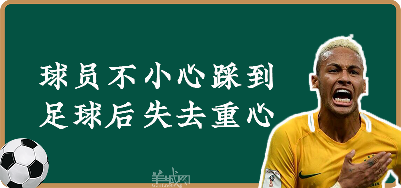 广东体育台可以直播世界杯吗(没有粤语讲波的欧洲杯，还配做广东人爱看的球赛？)