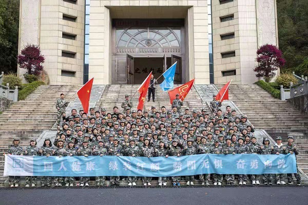 员工投稿｜关于国人健康管理蜜拓蜜3天2夜拓展训练，我想说