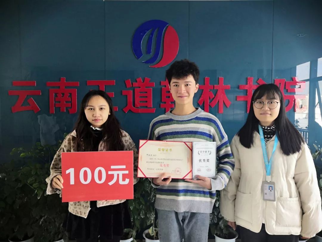 云南省第五届普高招生艺术类专业模拟统考「总结研讨会」圆满成功