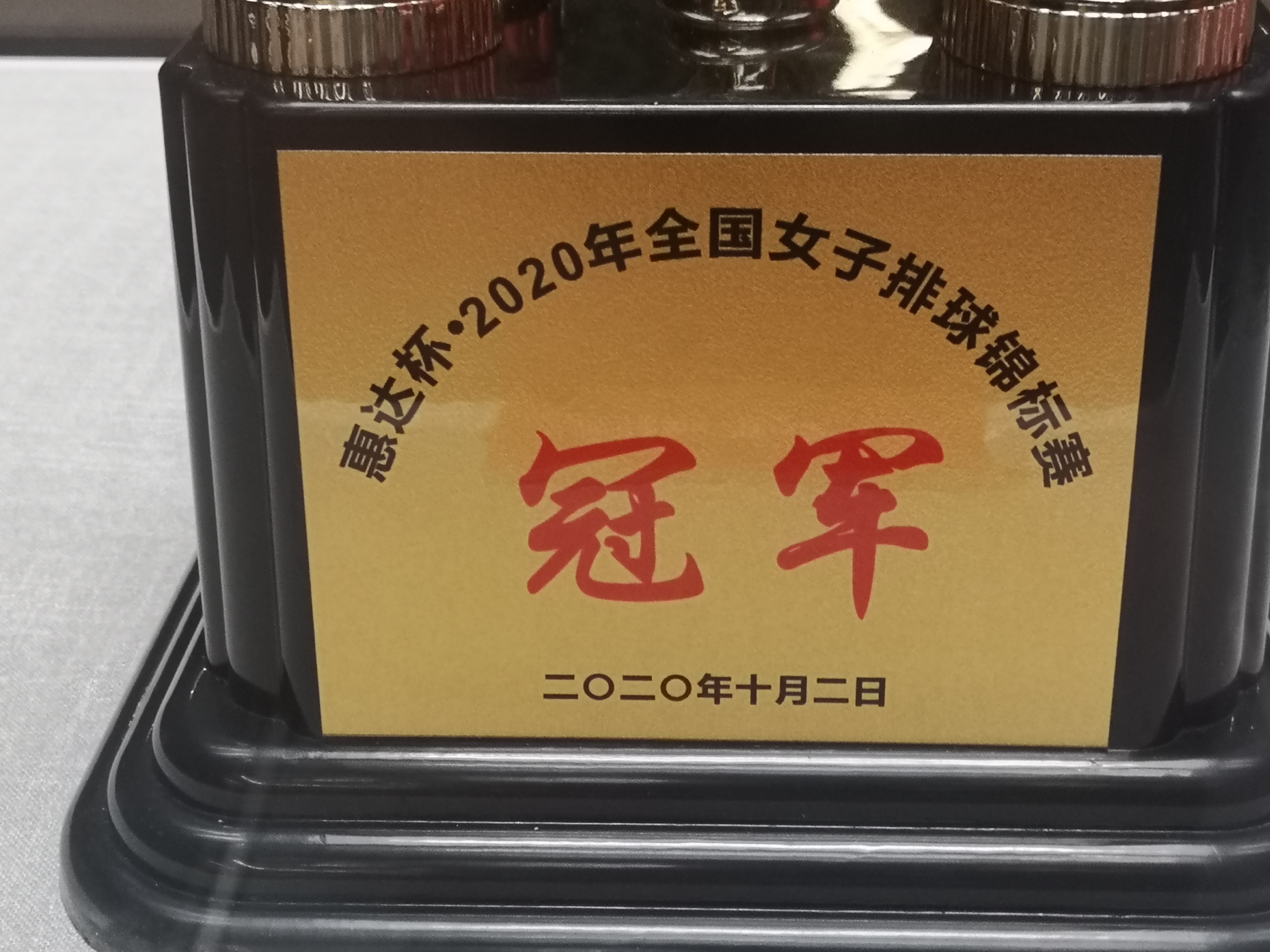 乒乓球比赛第二阶段如何编排（联赛津苏小组再遇！三个阶段，全方位解读本赛季女排联赛规程）