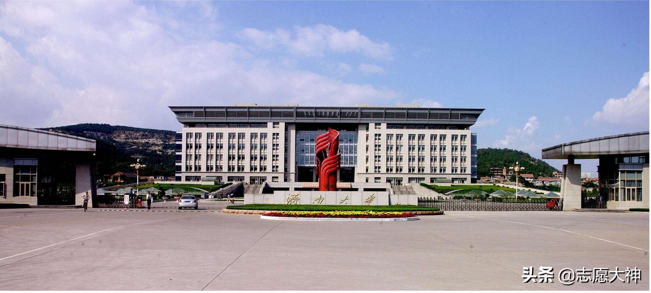 2020考生报济南大学必备数据（附各专业详细分数线）