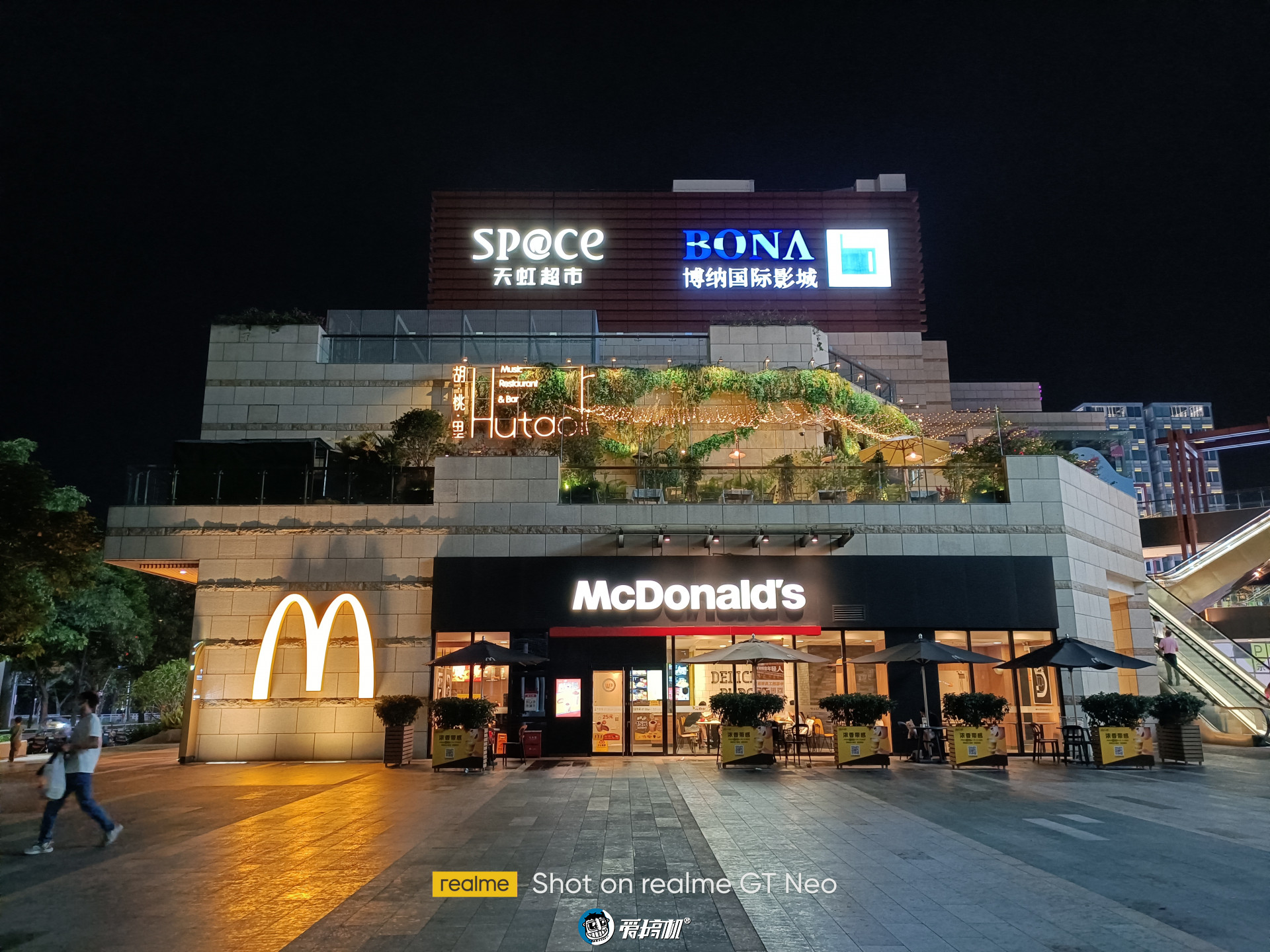 好刀法，realme真我GT Neo评测