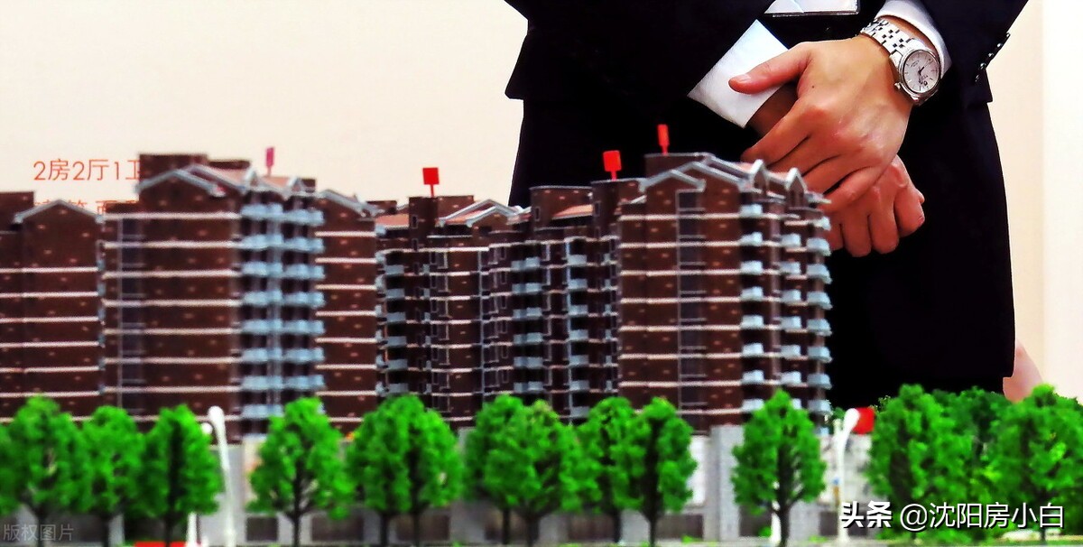 什么是存量房,