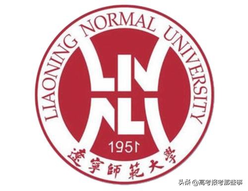 辽宁省第一类大学——辽宁师范大学