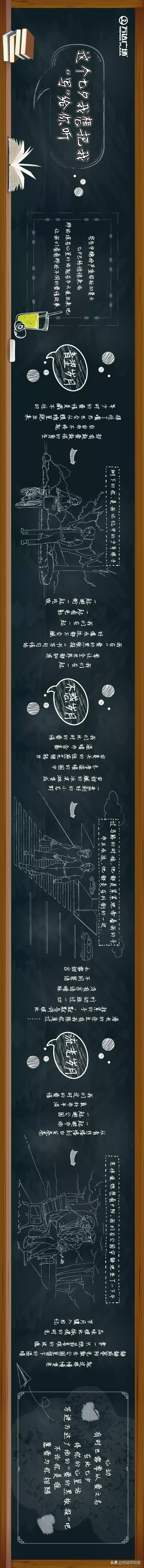 苏州平江万达广场|这个七夕节我想把我“写”给你听