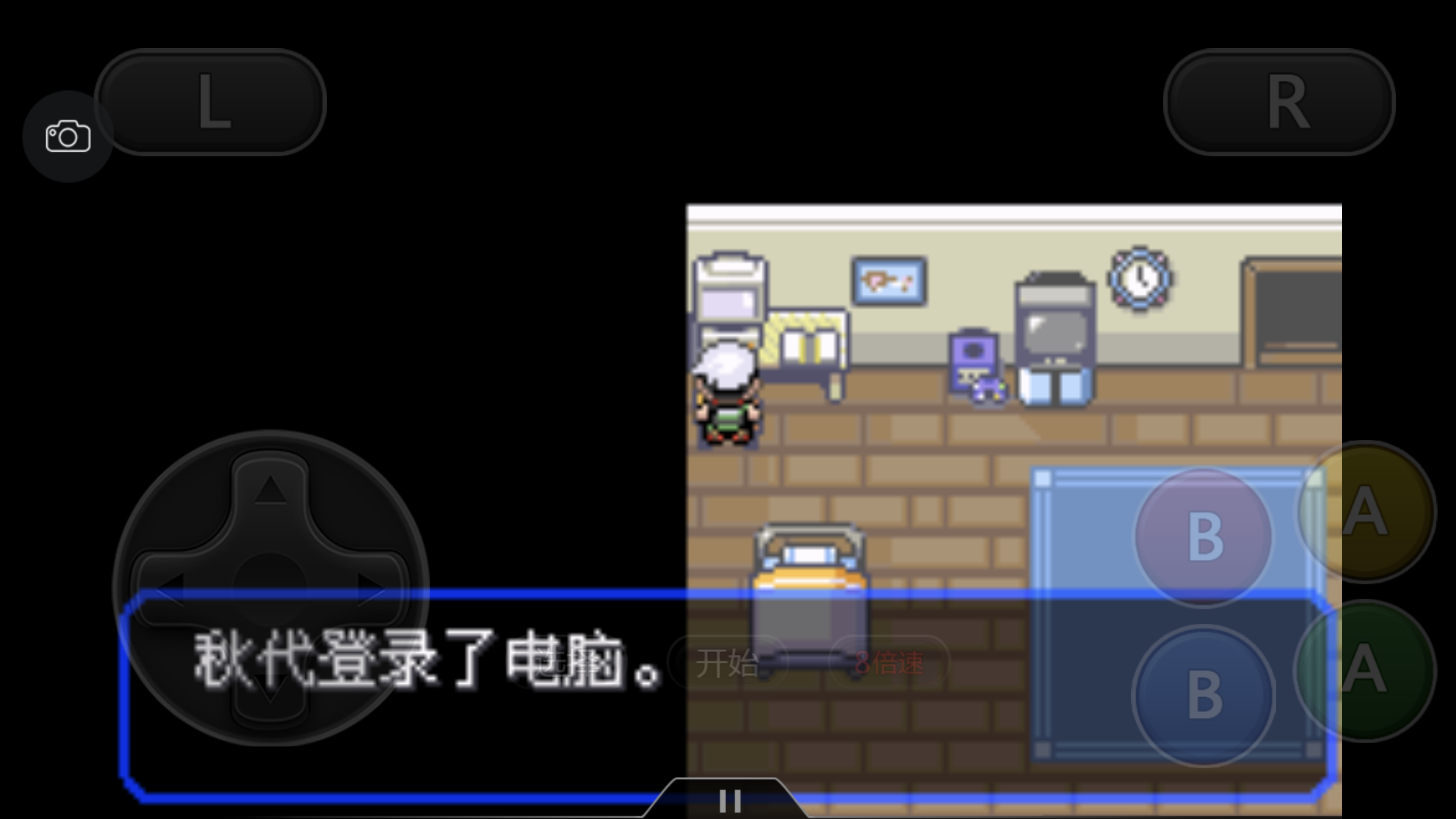 《口袋妖怪之究极绿宝石4》一周目攻略（一）