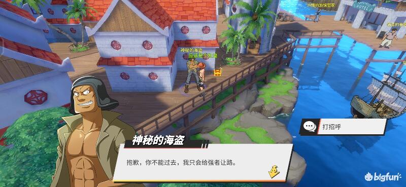 「航海王热血航线」探索攻略：加亚岛区域探索100%