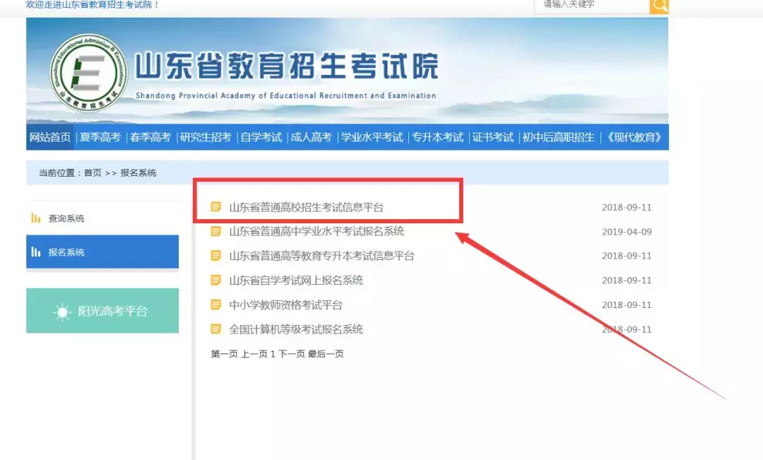 孩子高考准考证打印了吗？来看准考证打印全步骤与常见问题解答