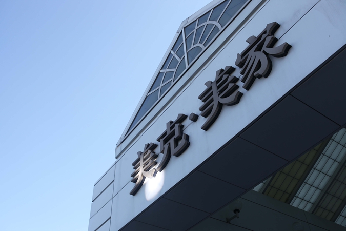 曾经遇到过的高端家电品牌