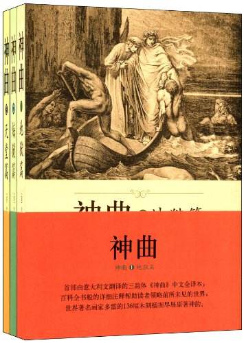 但丁最给人力量的十句话，不断屈服，只能帮助坏人