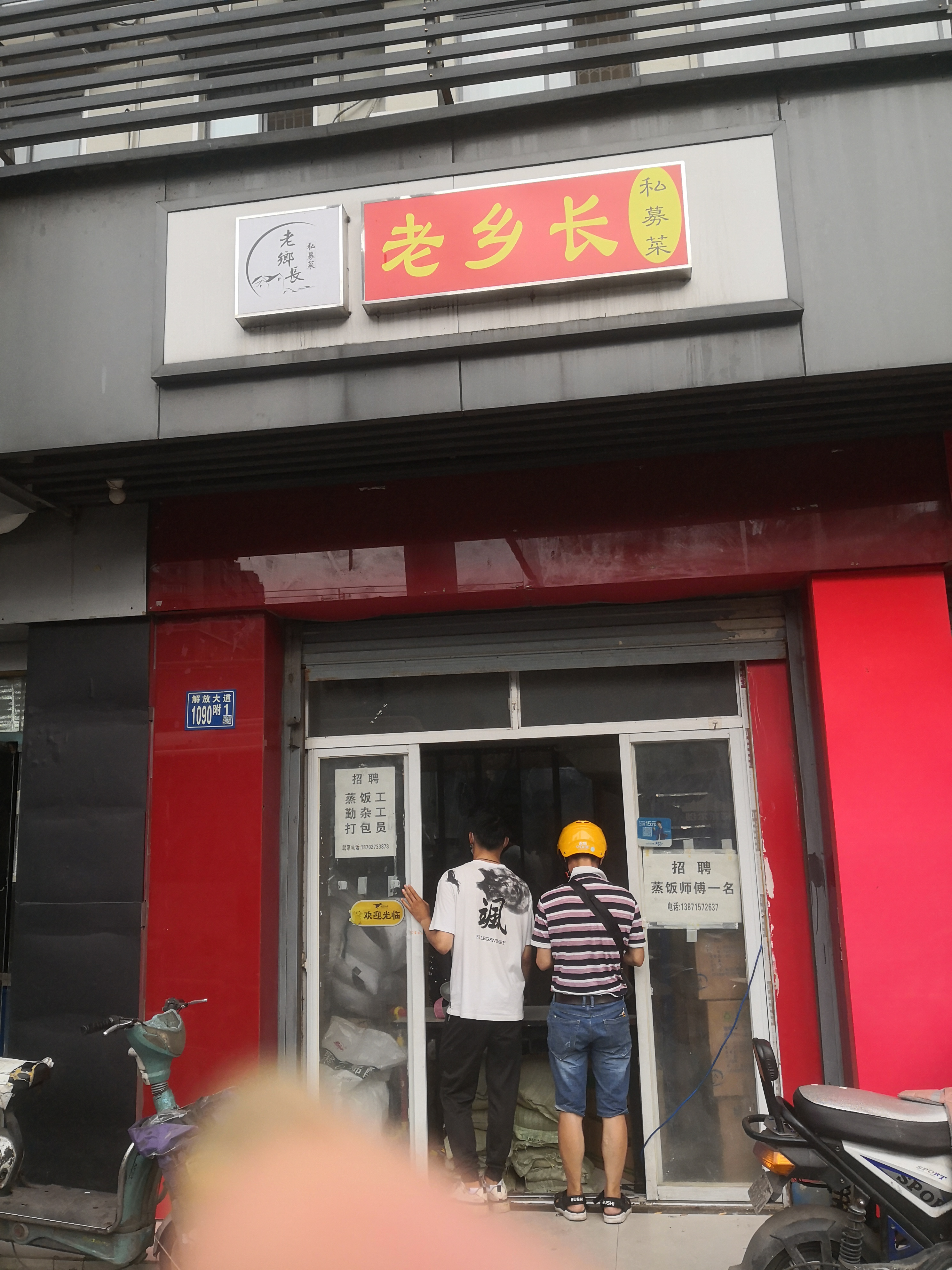 揭开武汉这家网红餐饮店在美团和饿了么平台上虚假宣传的画皮