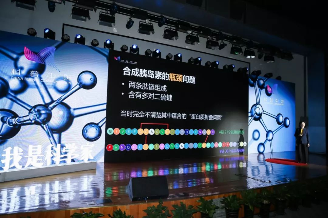 “我是科学家”年度盛典“科学与你，探寻万物的联结”圆满落幕