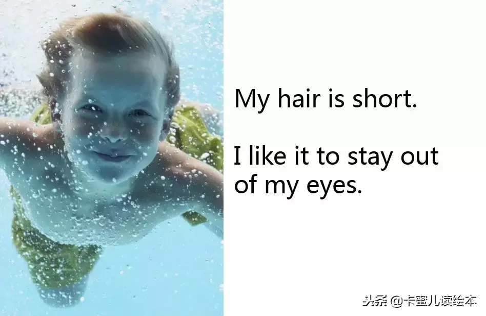 「英文有声绘本」我喜欢我的头发《I Like My Hair》