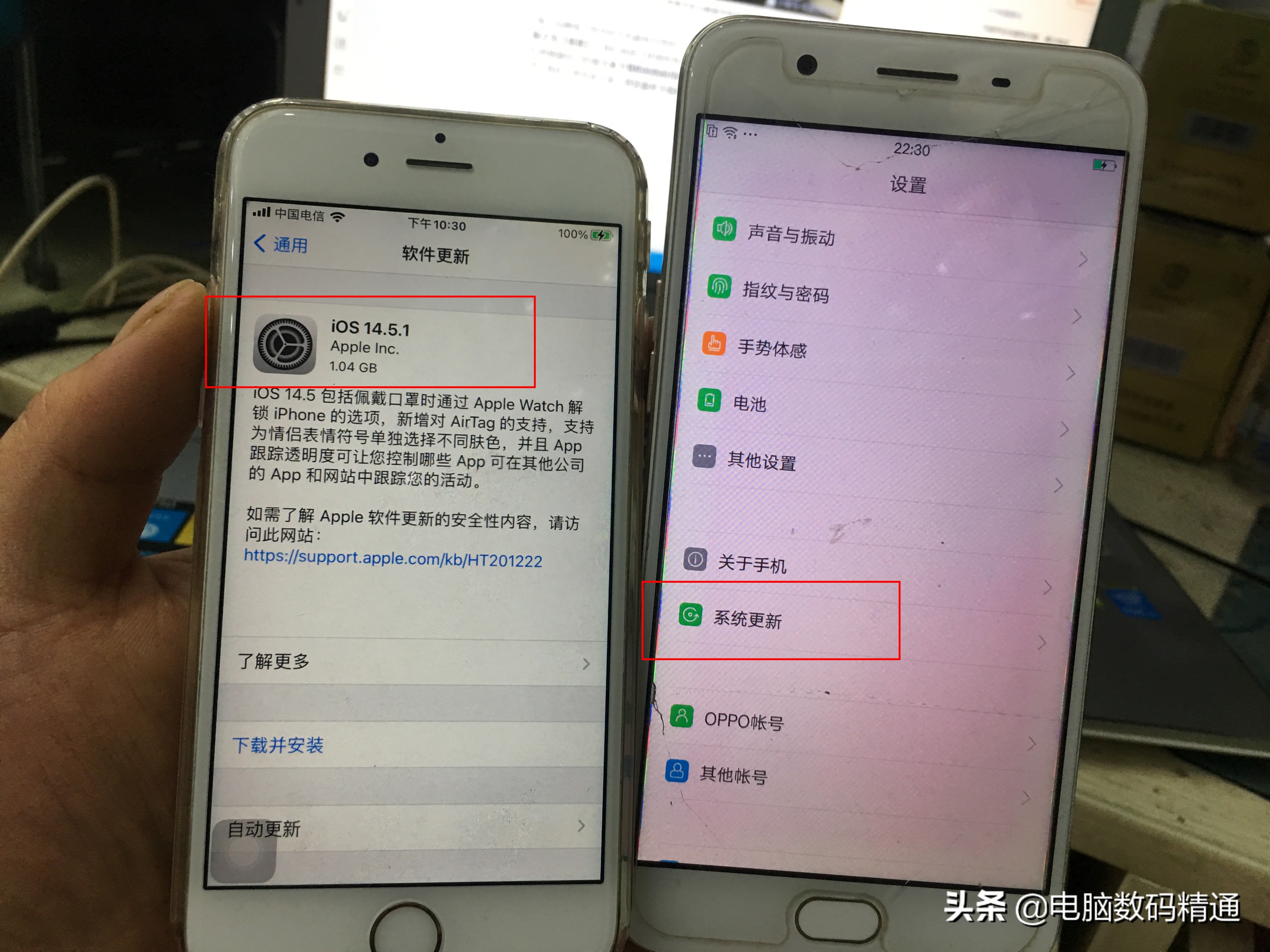 如何彻底清除手机病毒（如何彻底清除手机病毒OPPO手机）-大连信息网