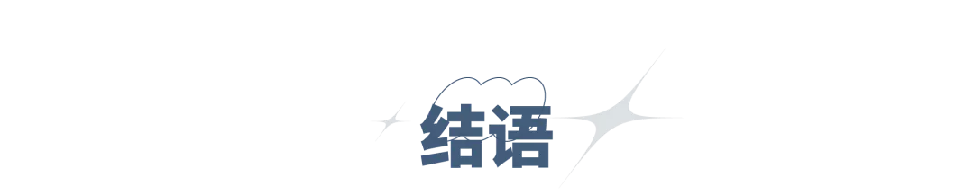 双11元宇宙交响,一场虚拟营销的降维冲击