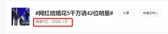比李佳琦更狠的带货王！卖纸尿裤赚700万，结一次婚，赚1.3亿
