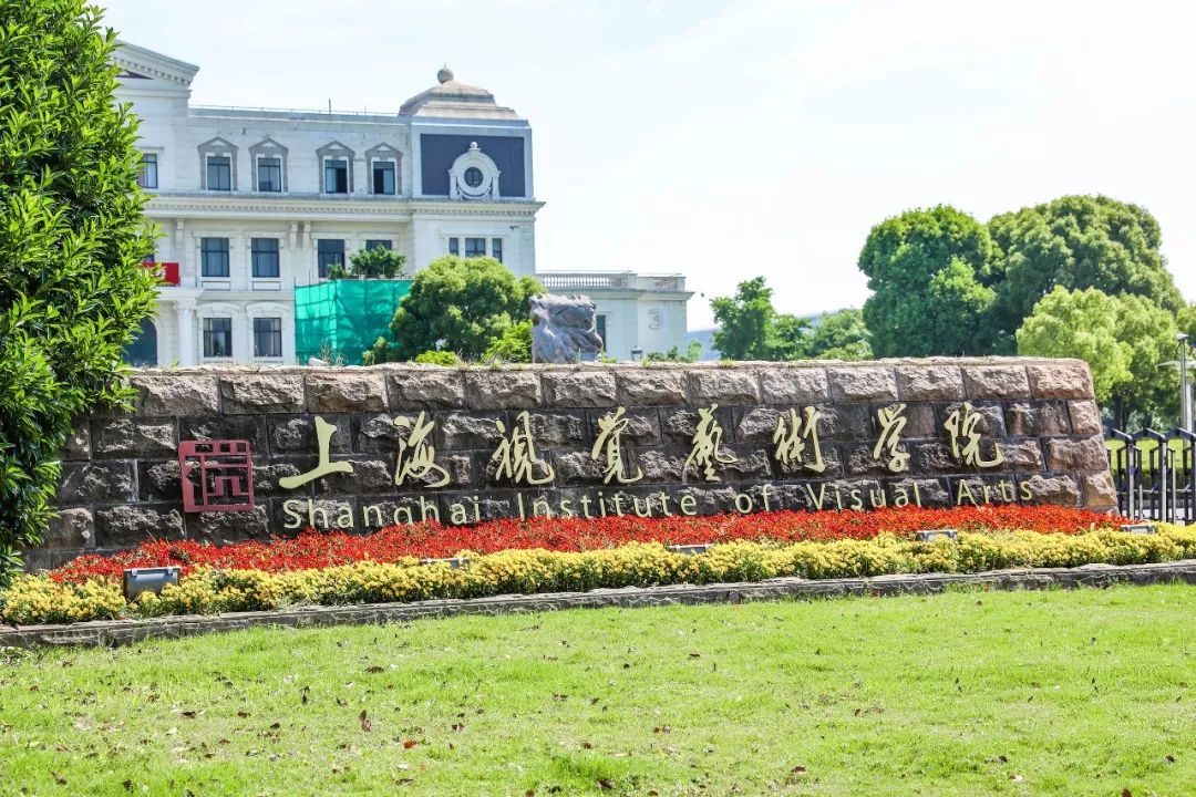 上海全部40所大学排名，分为8个档次，考上前三档前途不可限量