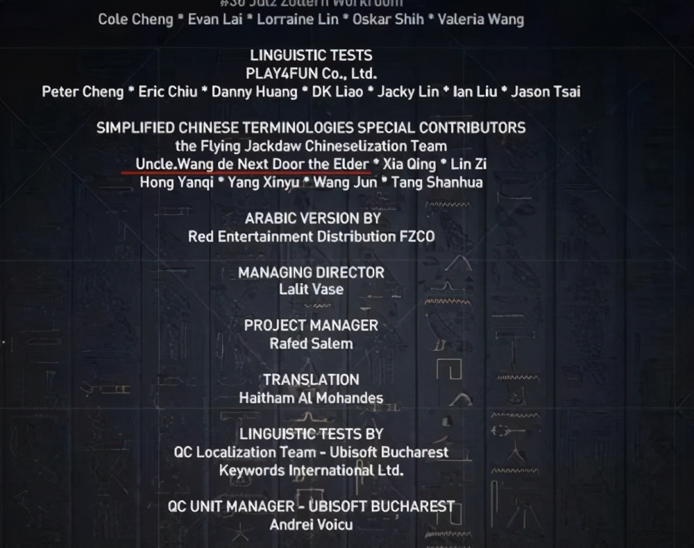 “我们需要中文”，游戏的漫漫汉化路你知道吗？