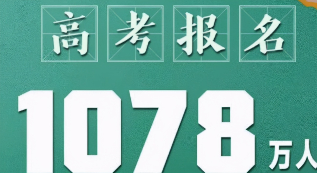 多省高中禁止招收复读生，学生一考定终身？真实情况并非如此