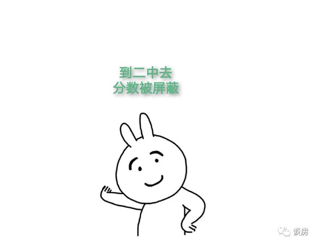 2021年，广州高考卸掉化妆大排名 清华附中湾校新帅到任