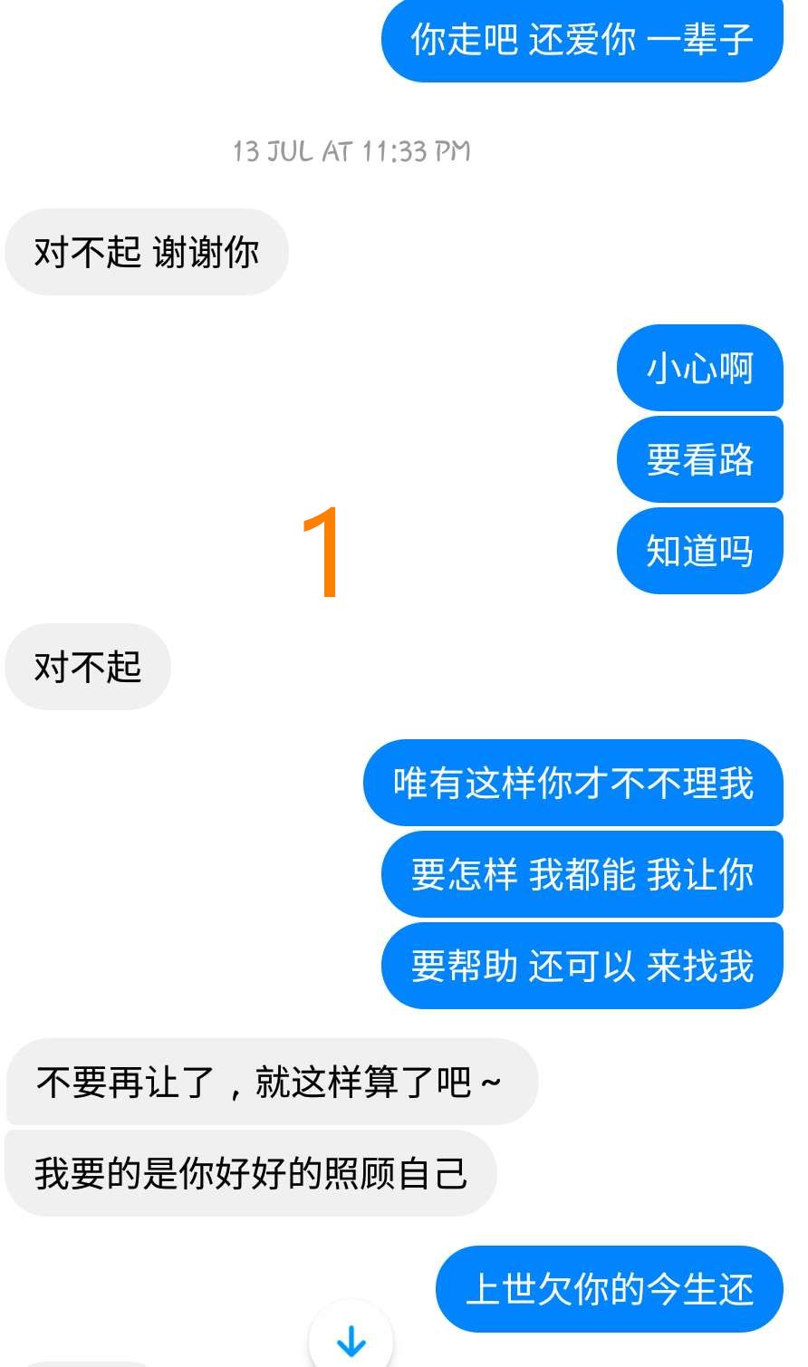 婚姻挽救方法（挽救婚姻的七个方法）-第2张图片-科灵网