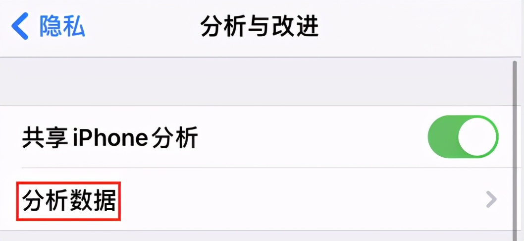 iOS 快捷技巧（二） 快速查询电池寿命