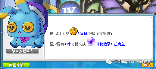 神秘河拉克兰每日任务攻略