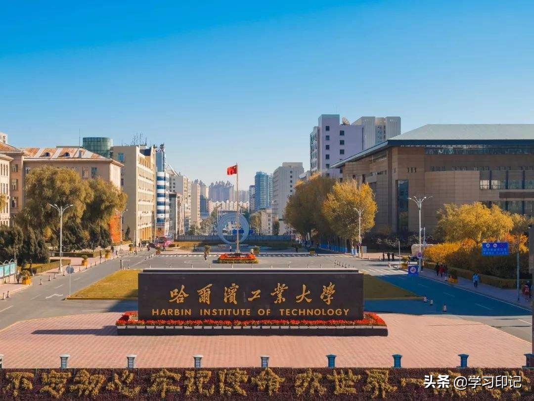 双一流大学建设高校排名，以三大榜单为依据，值得参考