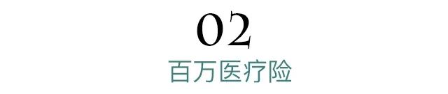 下床时摔了一跤，花了5万多