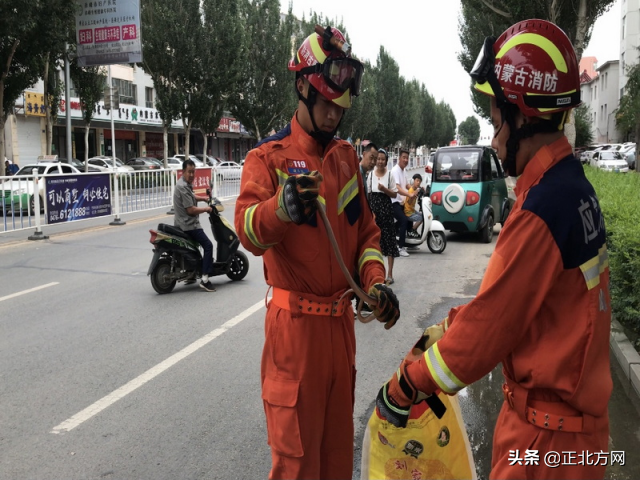 7月20日·内蒙古要闻